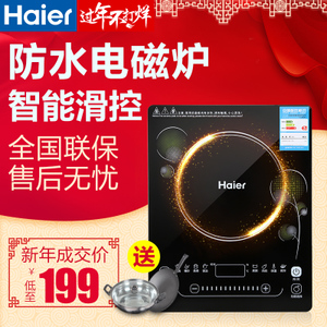 Haier/海尔 C21-H2302