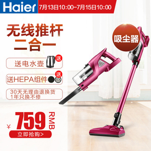 Haier/海尔 ZB1205R