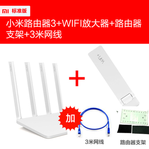 Xiaomi/小米 MIR312VDC1A-WIFI