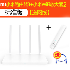 Xiaomi/小米 MIR312VDC1A-WIFI