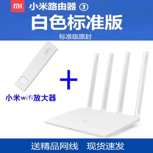 Xiaomi/小米 MIR312VDC1A-WIFI