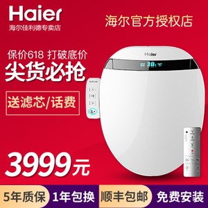 Haier/海尔 V3-368