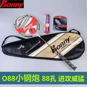 Bonny/波力 2013X