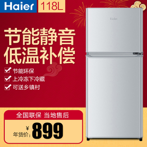 Haier/海尔 BCD-118TMPA