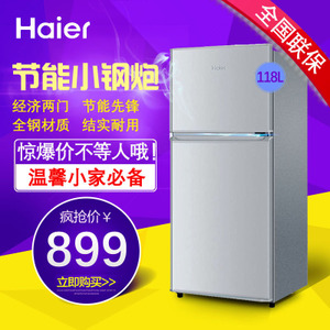 Haier/海尔 BCD-118TMPA