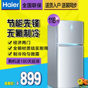 Haier/海尔 BCD-118TMPA