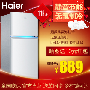 Haier/海尔 BCD-118TMPA