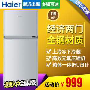 Haier/海尔 BCD-118TMPA