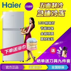 Haier/海尔 BCD-118TMPA