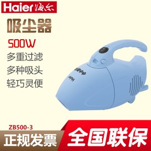 Haier/海尔 ZB500-3