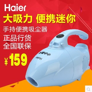 Haier/海尔 ZB500-3