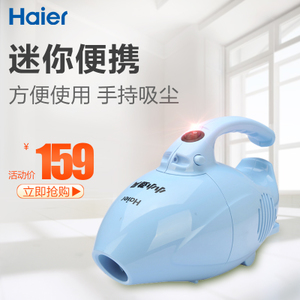 Haier/海尔 ZB500-3