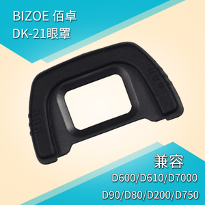 Bizoe/佰卓 DK-21