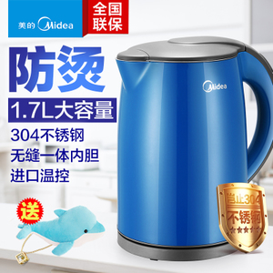 Midea/美的 WH517E2g