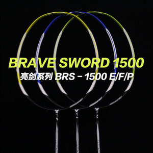 BRS-1500