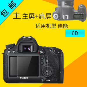 EOS-6D