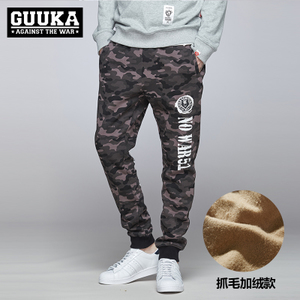 Guuka/古由卡 X0952