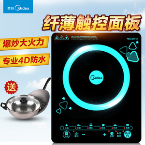 Midea/美的 C21-WT2120