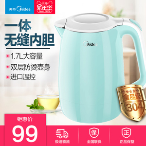 Midea/美的 MK-HJ1701