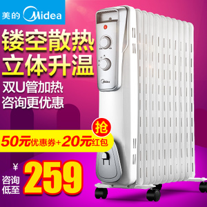 Midea/美的 NY2011-16J1...