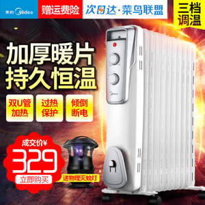 Midea/美的 NY2011-16J1...