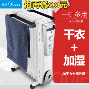 Midea/美的 NY2011-16J1...