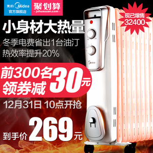 Midea/美的 NY2011-16J1...