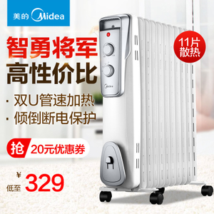 Midea/美的 NY2011-16J1...