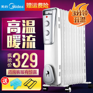 Midea/美的 NY2011-16J1...