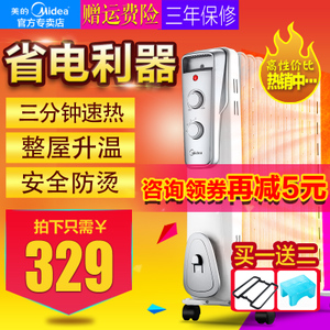 Midea/美的 NY2011-16J1...