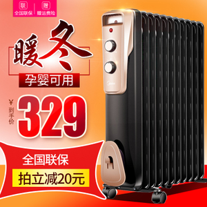 Midea/美的 NY2011-16J1...