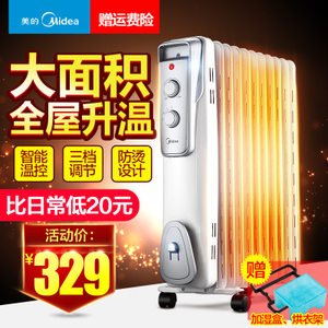 Midea/美的 NY2011-16J1...