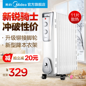 Midea/美的 NY2011-16J1...