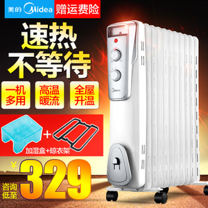 Midea/美的 NY2011-16J1...