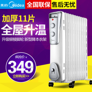 Midea/美的 NY2011-16J1...