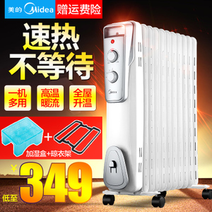 Midea/美的 NY2011-16J1...