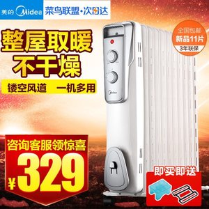 Midea/美的 NY2011-16J1...