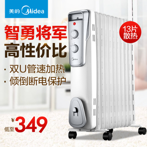 Midea/美的 NY2011-16J1...