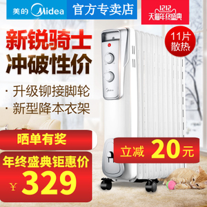 Midea/美的 NY2011-16J1...