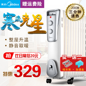 Midea/美的 NY2011-16J1...