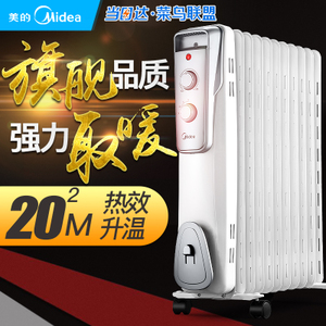 Midea/美的 NY2011-16J1...