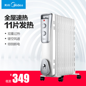 Midea/美的 NY2011-16J1...