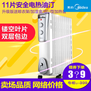 Midea/美的 NY2011-16J1...