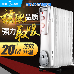 Midea/美的 NY2011-16J1...