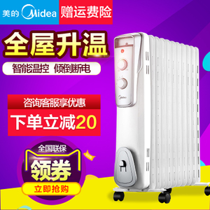 Midea/美的 NY2011-16J1...