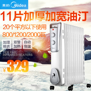 Midea/美的 NY2011-16J1...