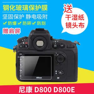 Bizoe/佰卓 D800