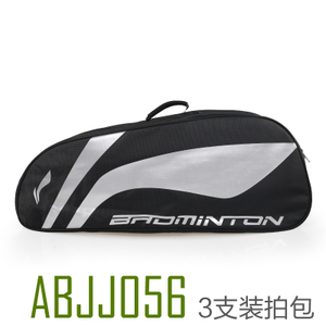 Lining/李宁 ABJJ056-1