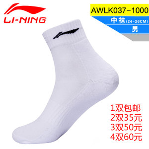 Lining/李宁 AWLK037-1000