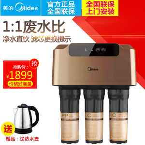 Midea/美的 MRC1683A-50G